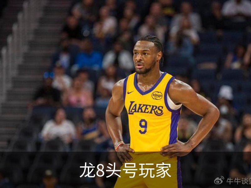 头号玩家-(龙8)唯一官方网站